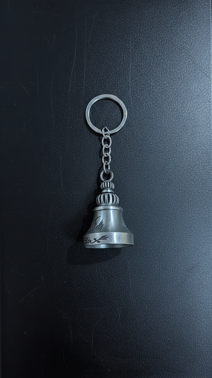 GUARDIAN BELL